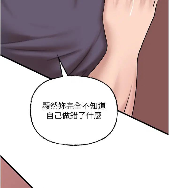 第120話