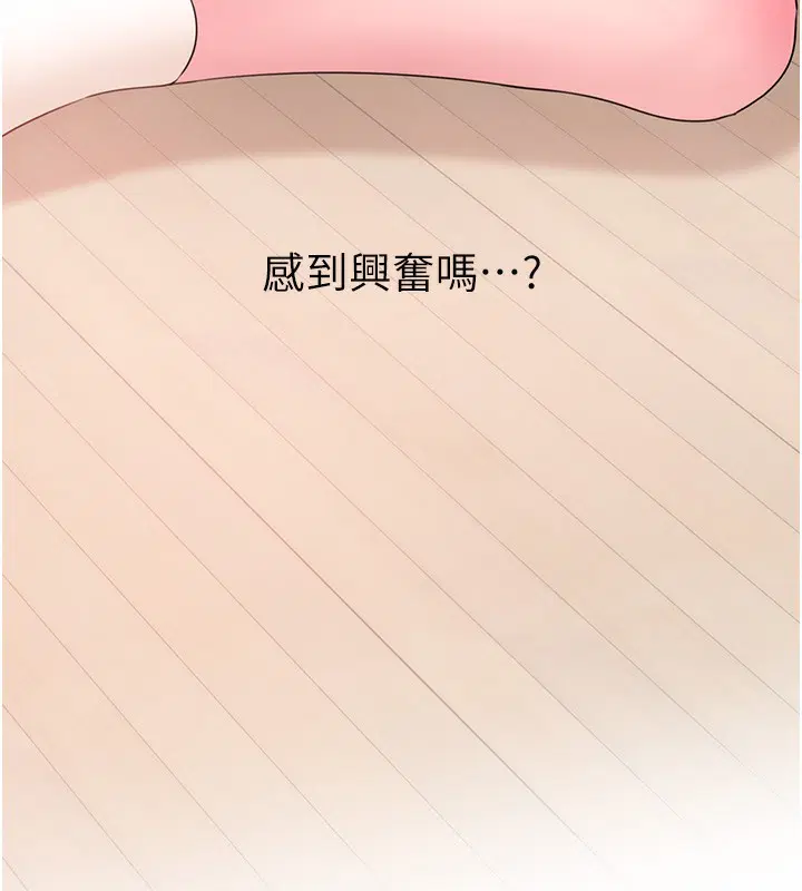 第120話