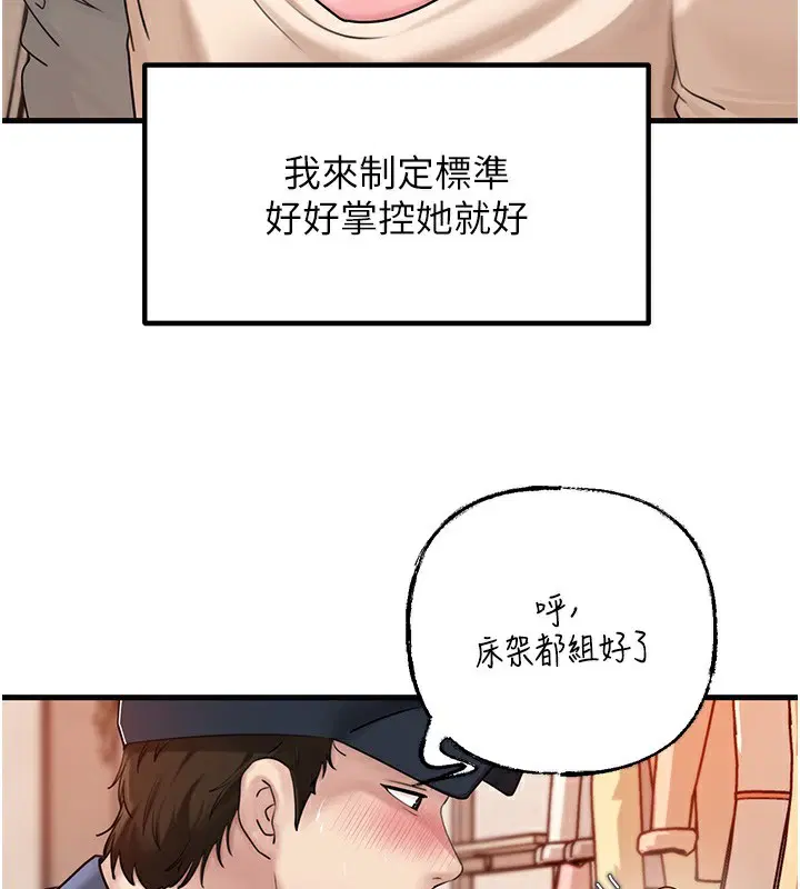 第120話