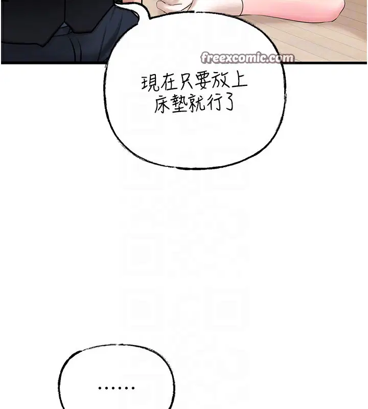 第120話