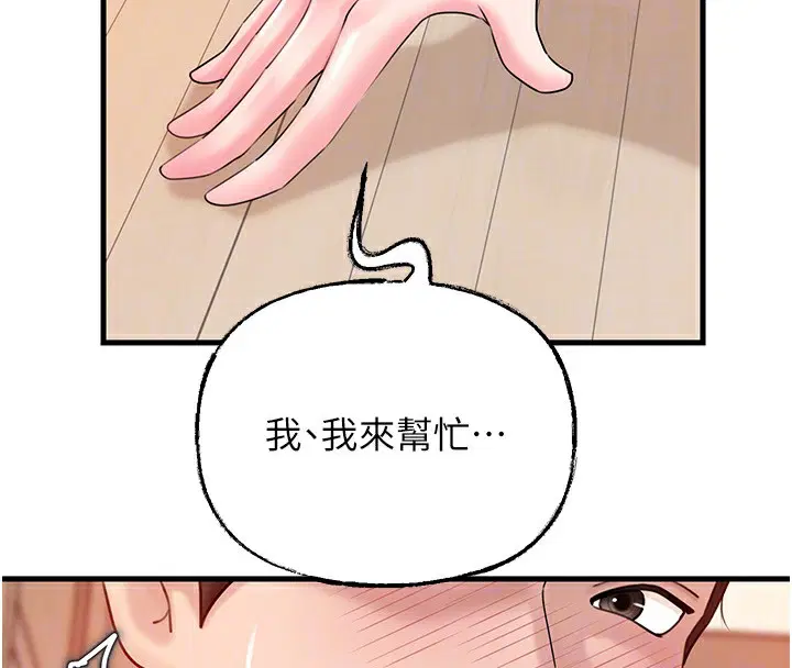 第120話