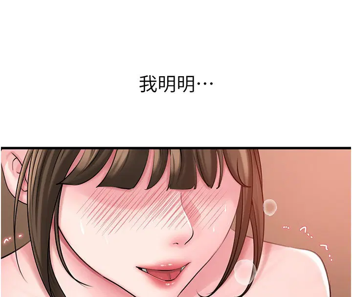 第120話