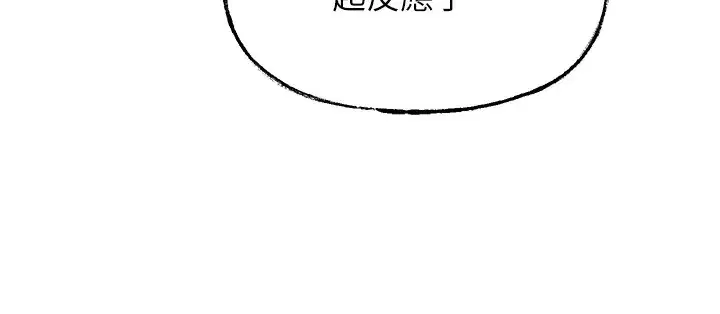 第120話