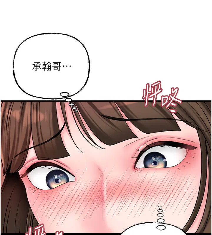 第120話