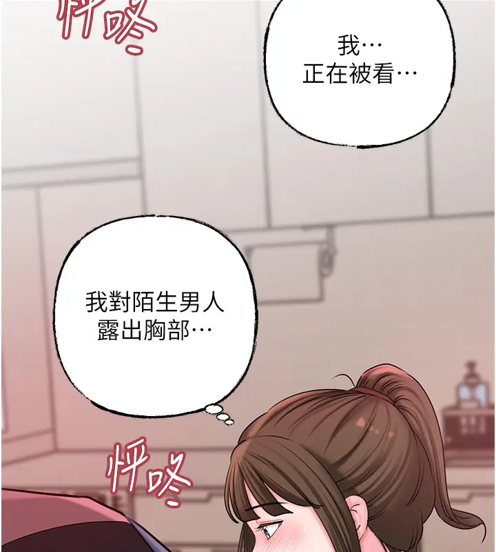 第120話