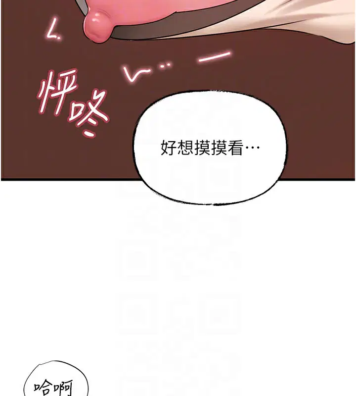 第120話