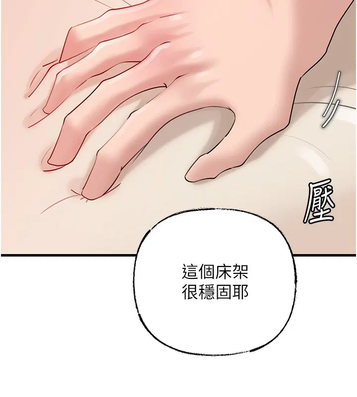 第120話