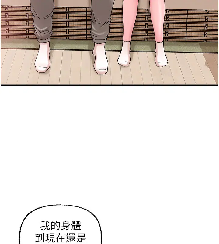 第120話