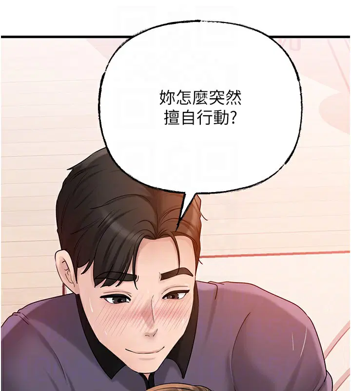 第120話