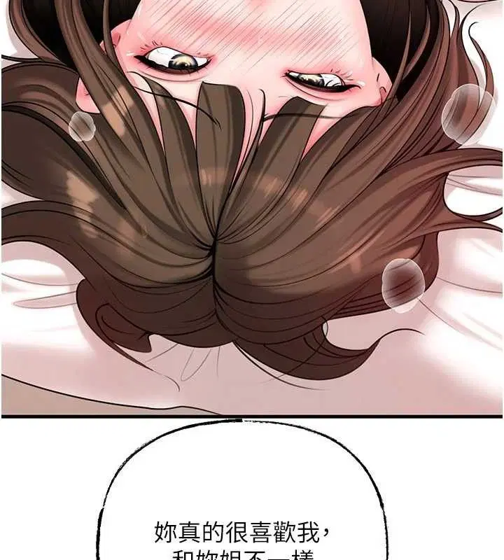 第121話