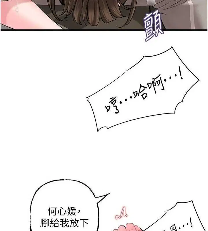 第121話