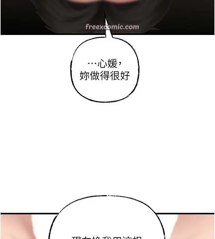 第121話