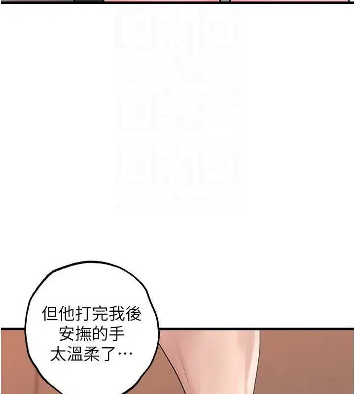 第121話