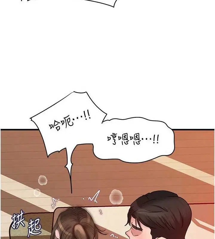 第121話