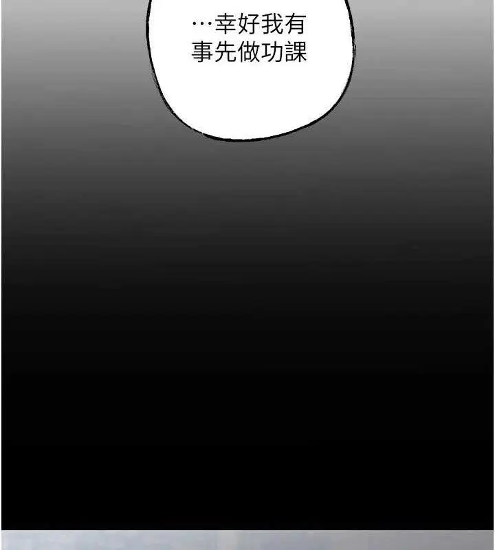 第121話