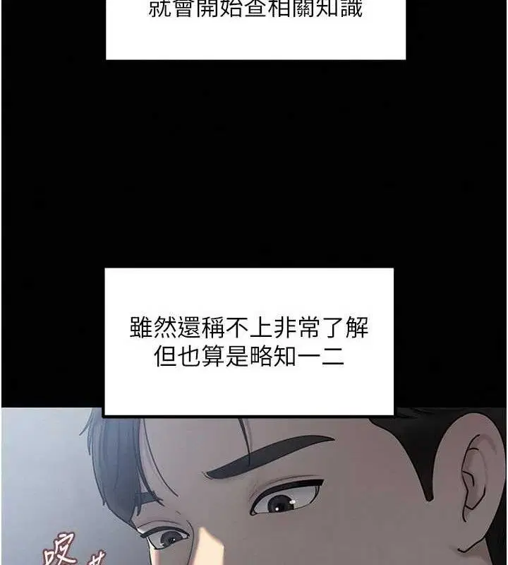第121話