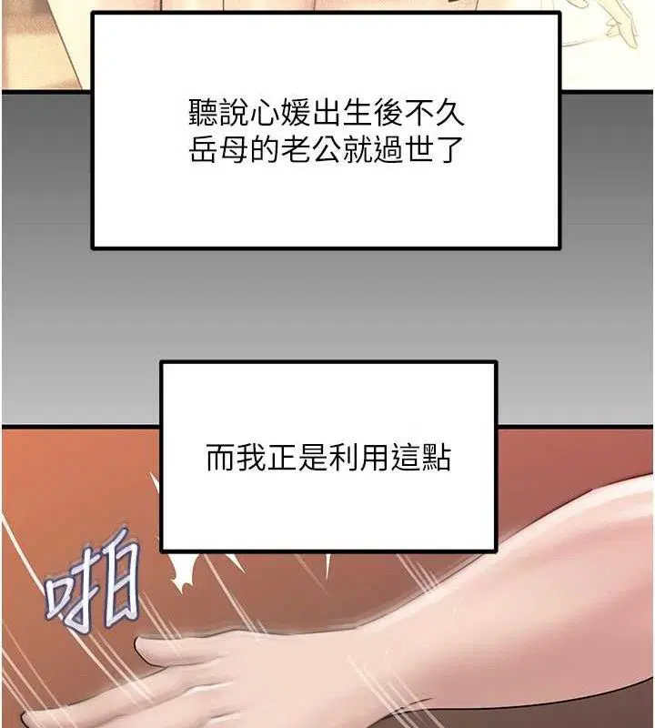 第121話