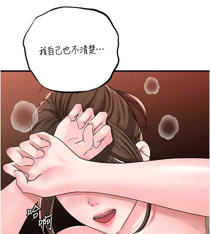 第121話