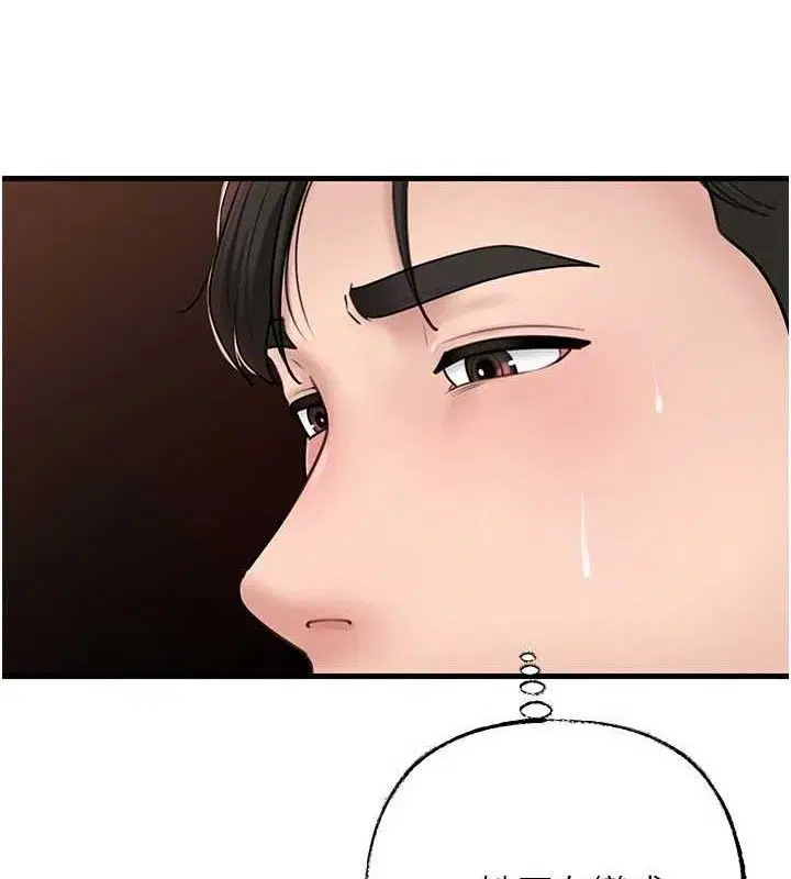 第121話