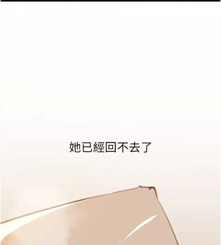 第122話