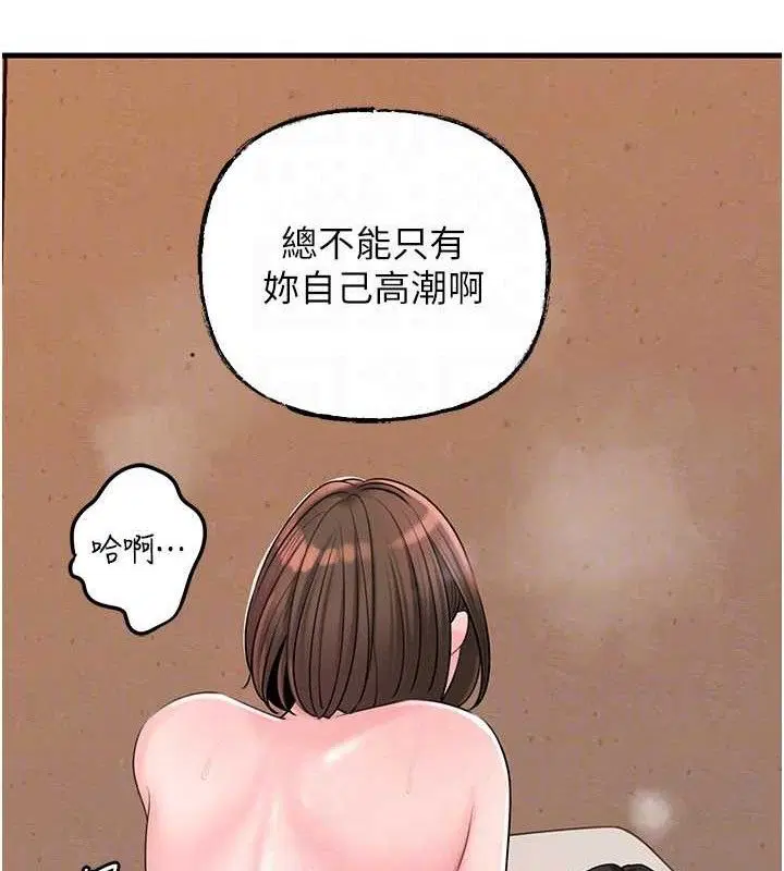 第122話