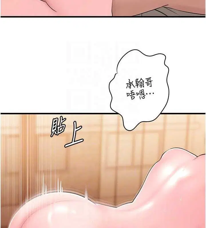 第122話