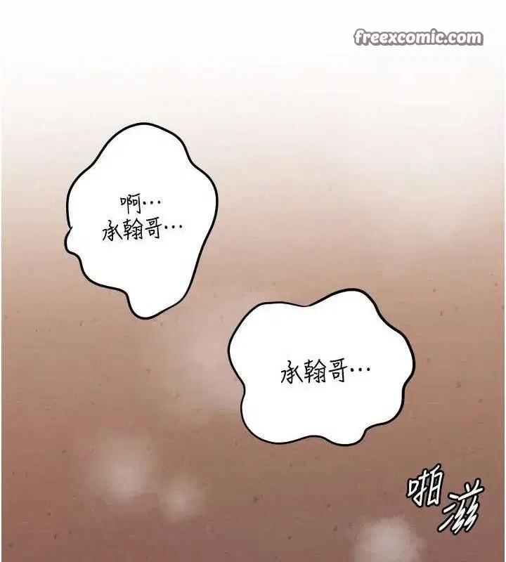 第122話