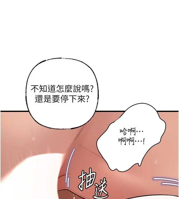 第122話