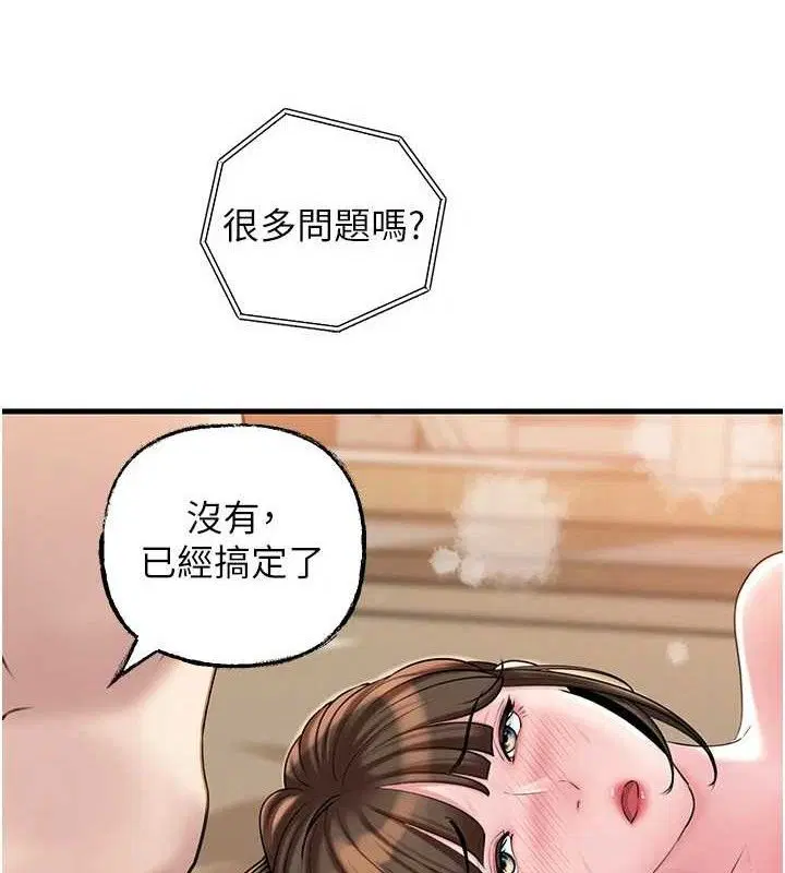 第123話