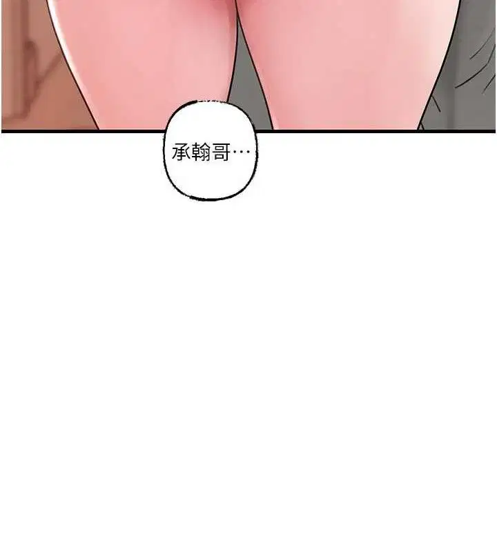 第123話