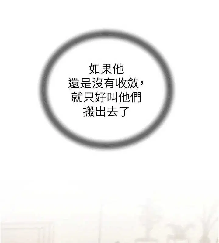 第123話