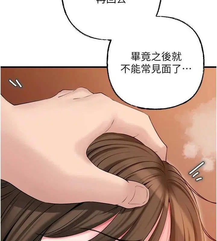 第123話