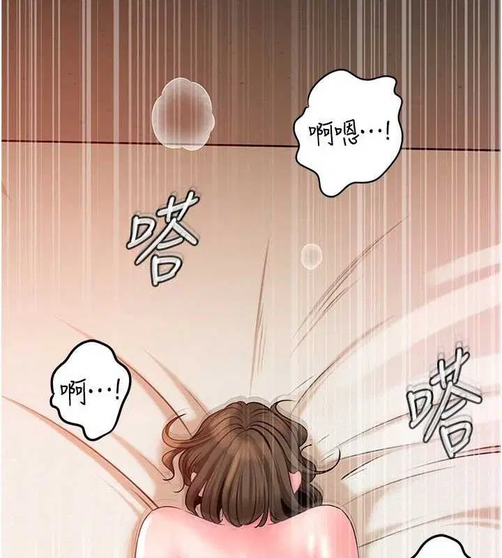 第123話