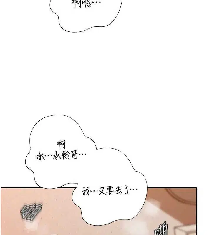第123話