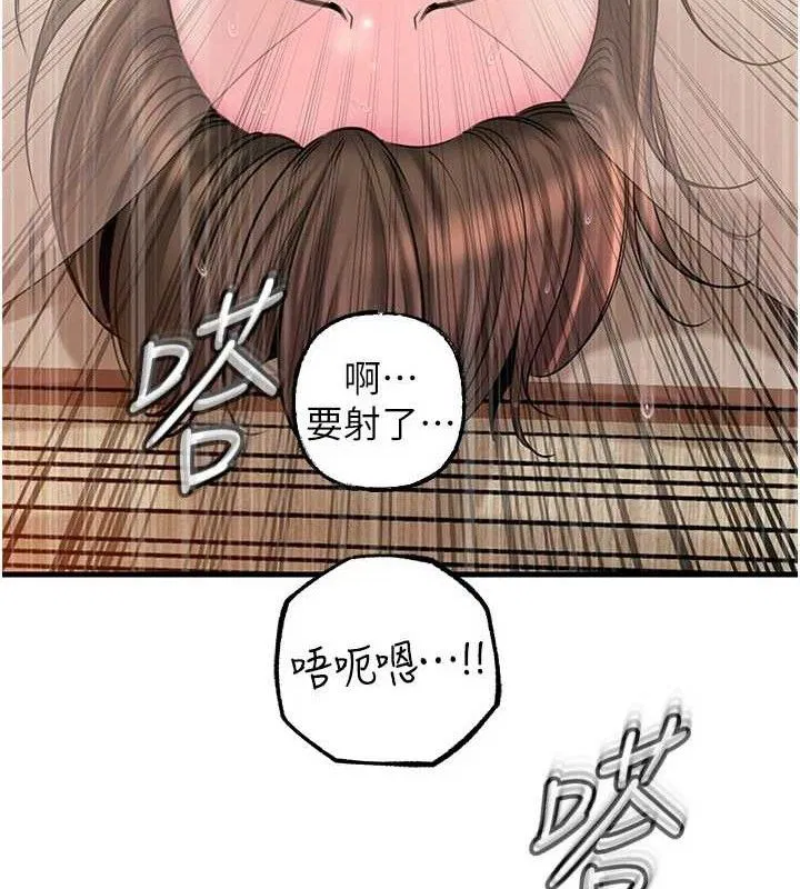 第123話