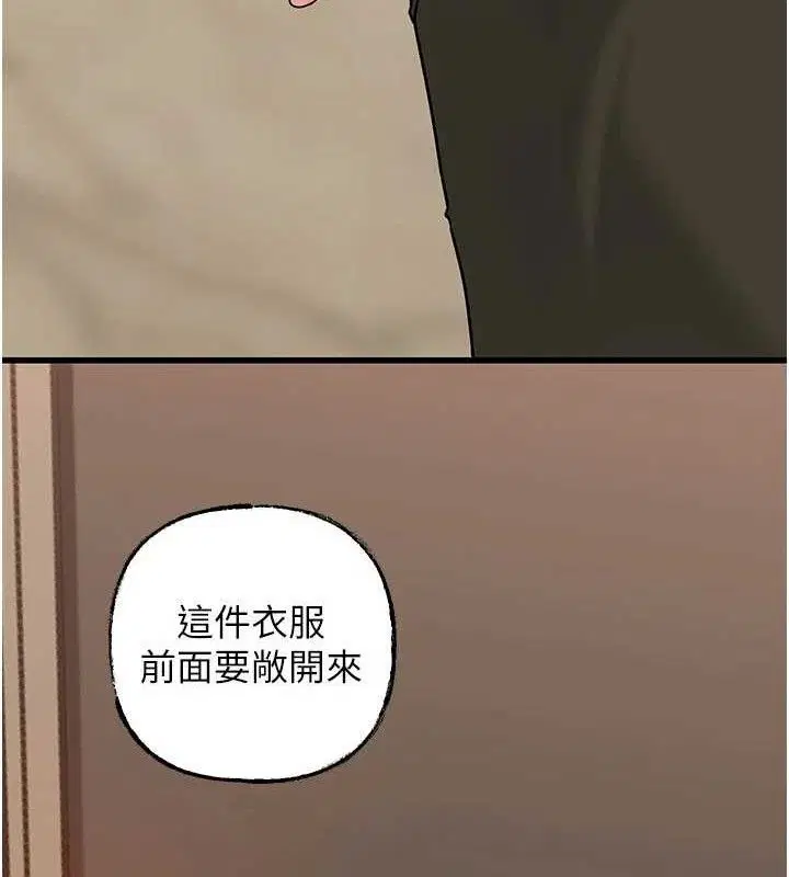 第124話