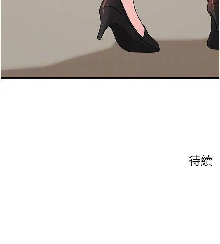 第124話
