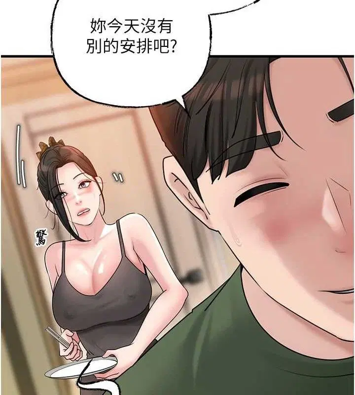 第124話