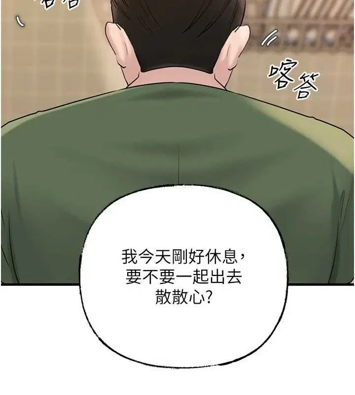 第124話