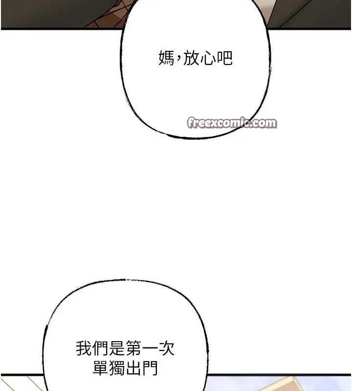 第124話
