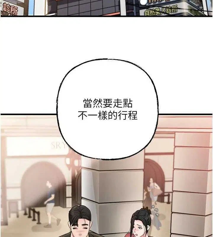 第124話