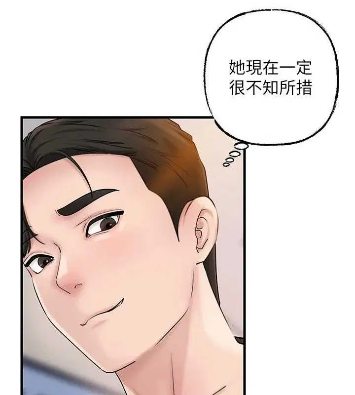 第124話