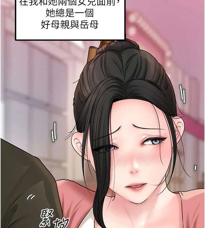 第124話