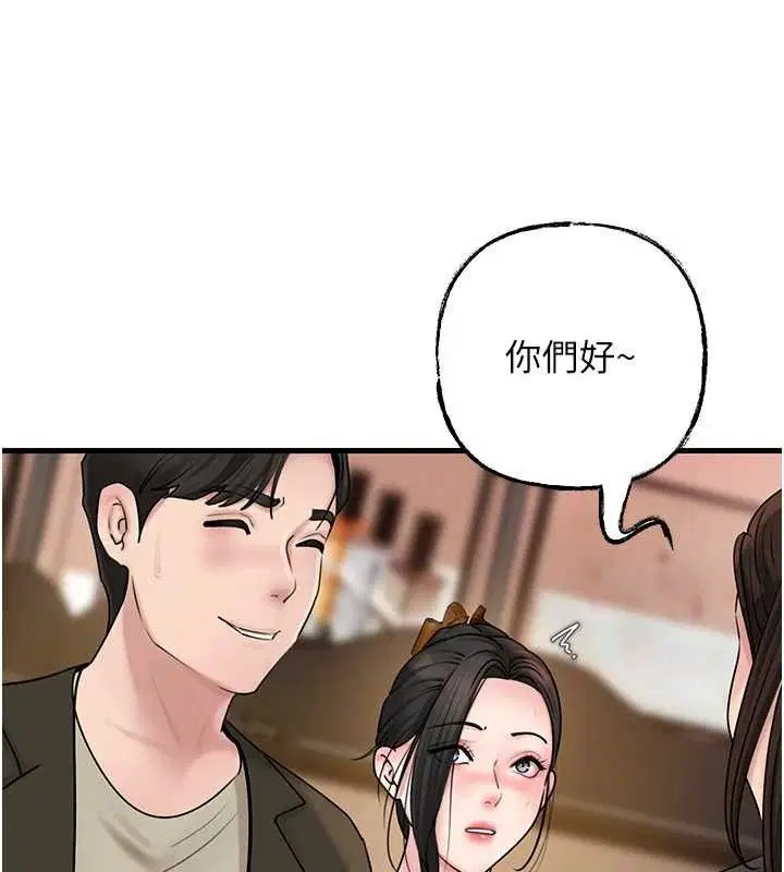 第124話
