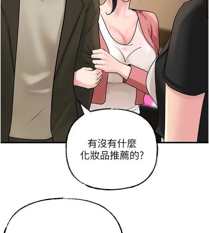 第124話