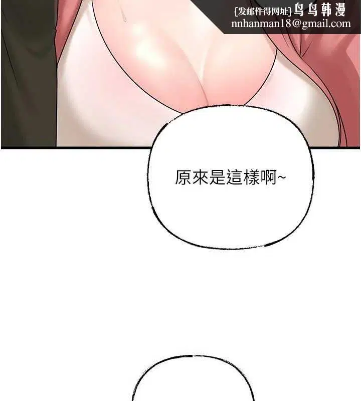 第124話