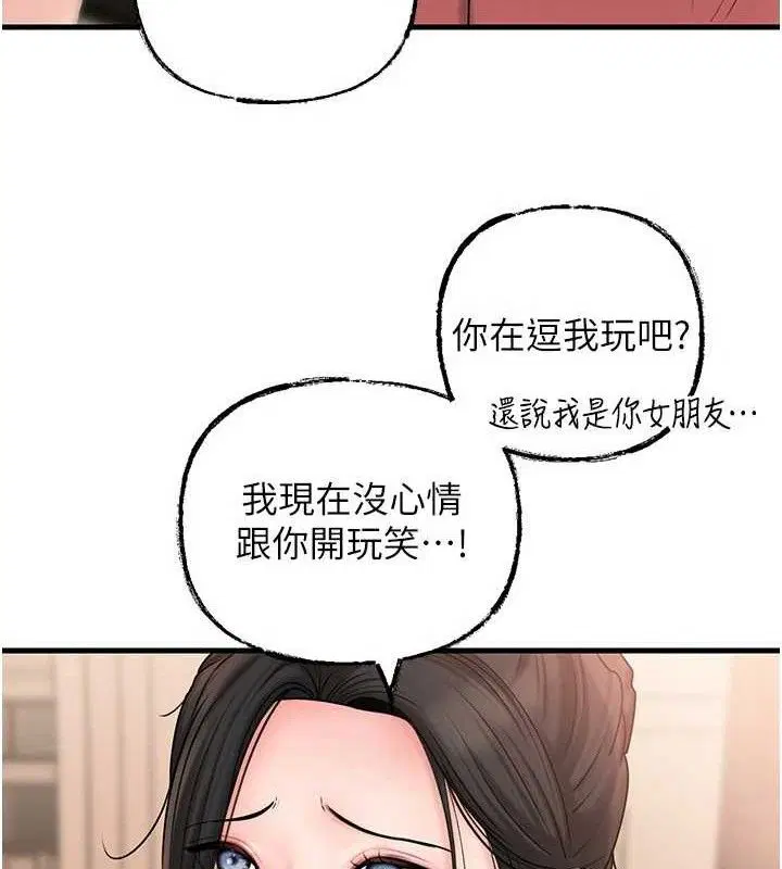 第124話