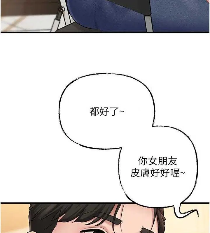第124話