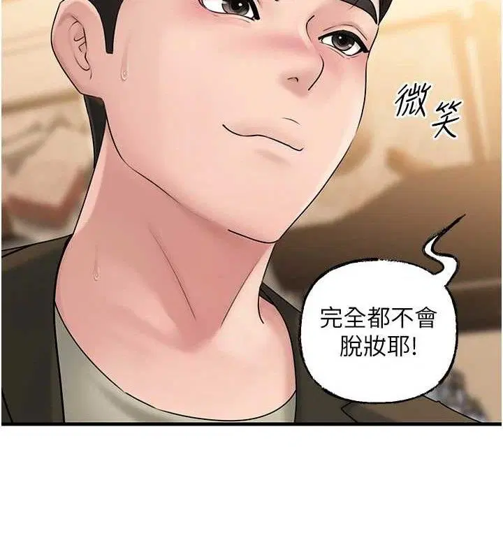 第124話