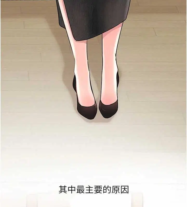 第124話